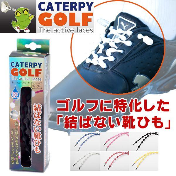CATERPY GOLF(L^s[St)StEjO V[[X EyXȁu΂ȂCЂv ƃV[ỸtBbgAbv