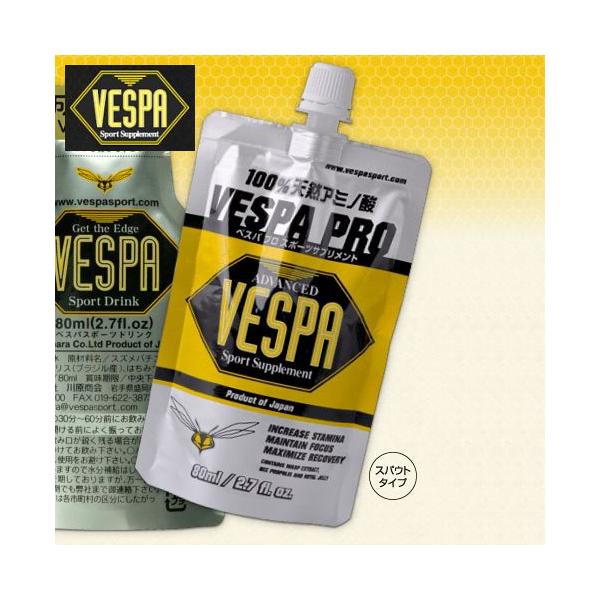 ベスパ VESPA プロ 天然スズメバチ抽出液配合 補給食、行動食
