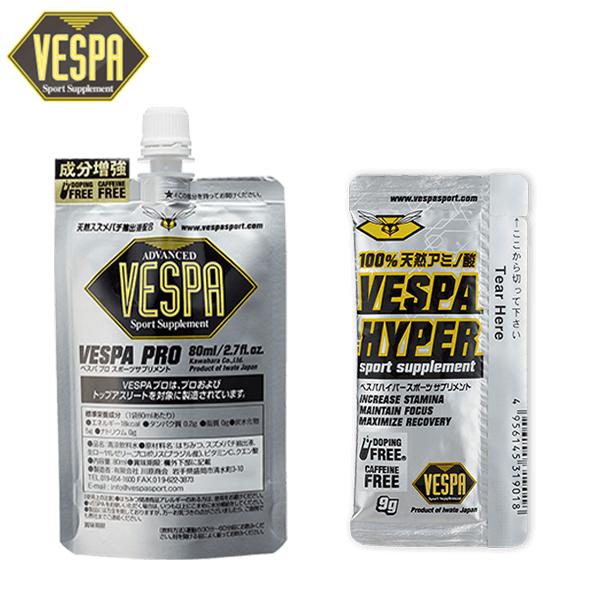 525円 低廉 VESPA VESPA-PRO ベスパプロ 有効成分量 シリーズ最強版