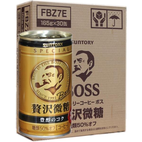 ポイント消化 よりどり ボス3ケースセット90本 サントリー缶コーヒーbossシリーズ 165ｇ缶 Buyee Buyee 提供一站式最全面最專業現地yahoo Japan拍賣代bid代拍代購服務 Bot Online