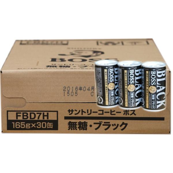 ポイント消化 サントリーboss ブラック 缶コーヒー 165ｇ缶 30本ケース売 Buyee Buyee Japanese Proxy Service Buy From Japan Bot Online