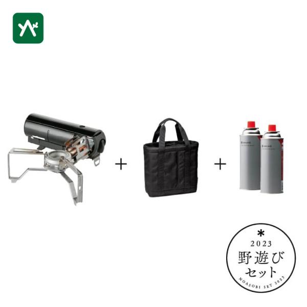 snow peak（スノーピーク） HOME&CAMPバーナースタートセット ブラック 