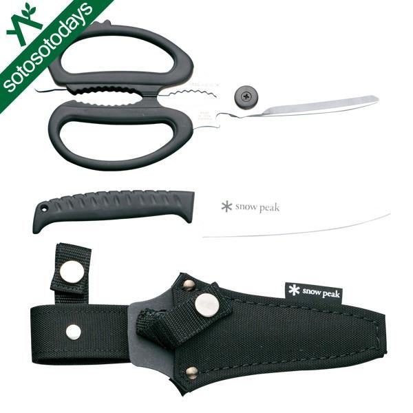 スノーピーク( peak) キッチンシザーズセット GK-100 snow peak Snow Peak スノーピーク キッチンシザーズセット GK