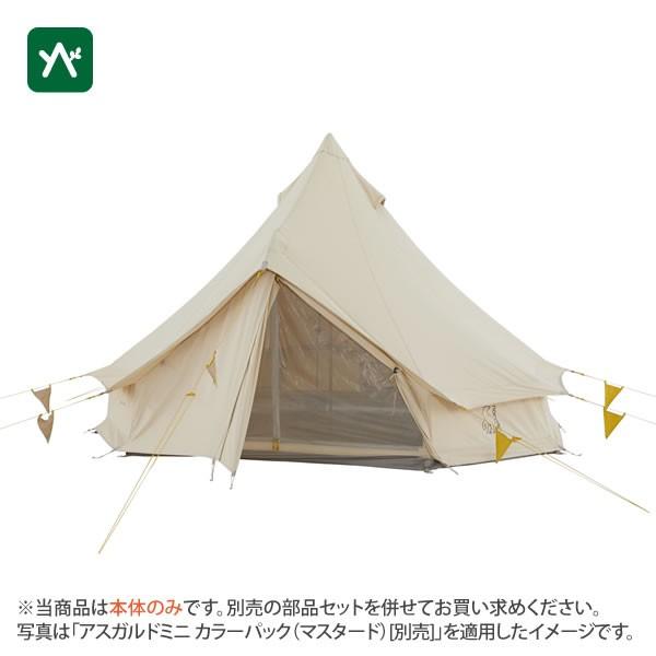 ノルディスク アスガルド テック ミニ 148055 テント本体