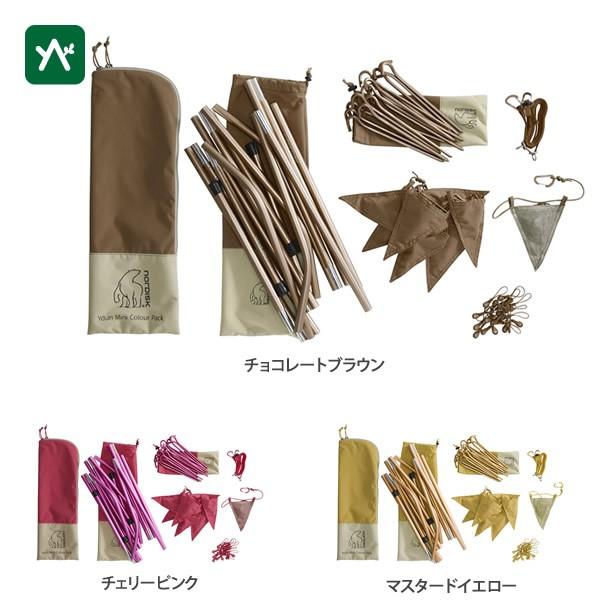 ノルディスク アスガルドミニ チョコ テント