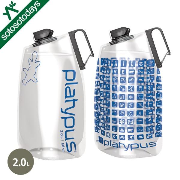プラティパス デュオロックソフトボトル 2L 25904 水筒 : sotosotodays