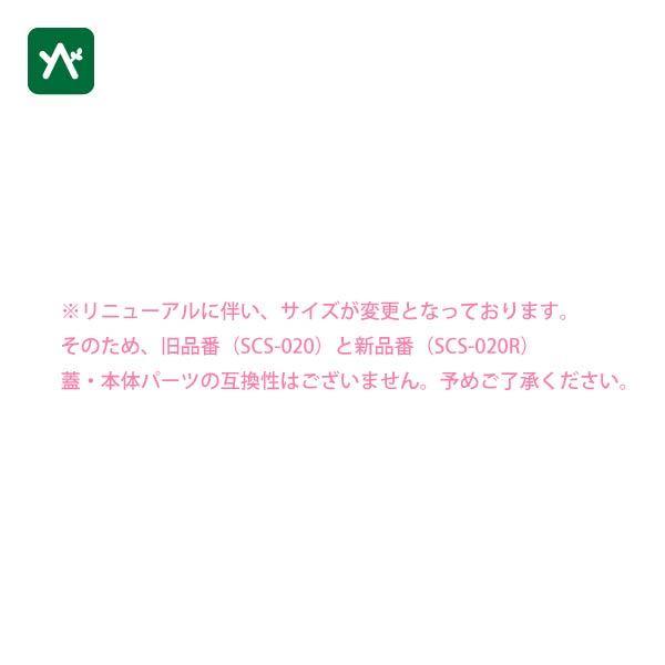 sotosotodays_scs-020r_4