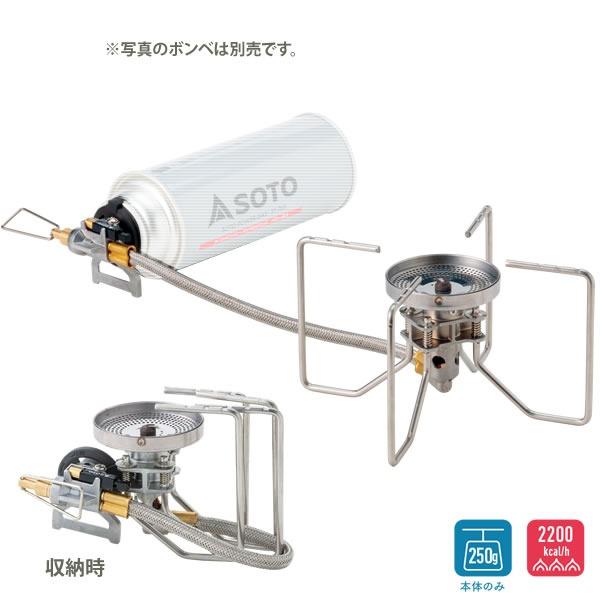 ソト レギュレーターストーブ フュージョン ST-330 シングル ソト レギュレーターストーブ フュージョン ST-330 シングル