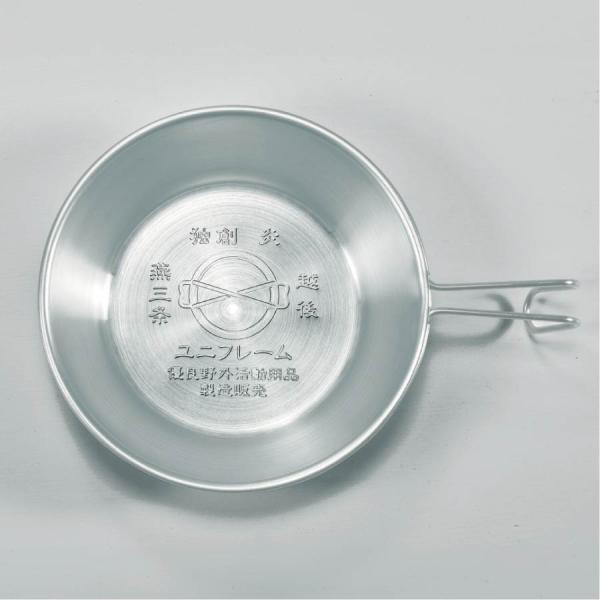 食器や調理器具としてマルチに使える大容量シェラカップ！他サイズでも人気のある、越後・燕三条で生産されているダッチオーブン柄を刻印。[ステンレス]●当店は土日祝の出荷はお休みです。