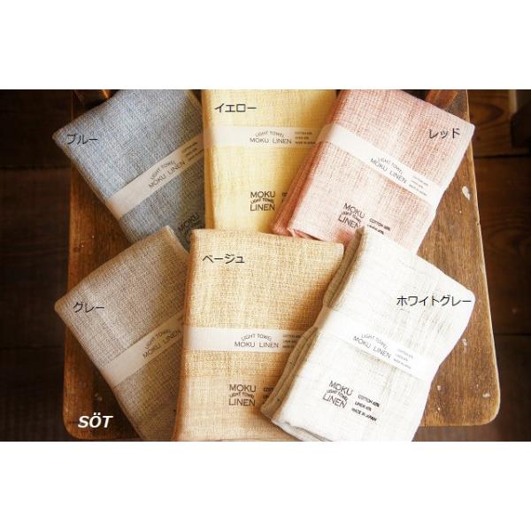 tFCX^I Lb`^I n Rbgl K[[&amp;pCn MOKU LINEN MTCY 6F ^I kontex RebNX [֑Ή