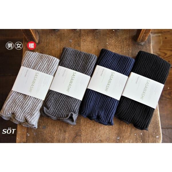 bOEH[}[ V[g^Cv jp  /a2d\ ObY a SASAWASH { [֑Ή