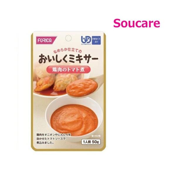 【商品の仕様】●原材料／鶏肉、トマトピューレ、オニオンソテー、オリーブオイル、砂糖、チキンブイヨン、食塩、にんにく、香辛料／加工デンプン、調味料（アミノ酸等）、パプリカ色素、増粘多糖類、酸味料、香辛料抽出物（一部に小麦、大豆、鶏肉を含む）●...