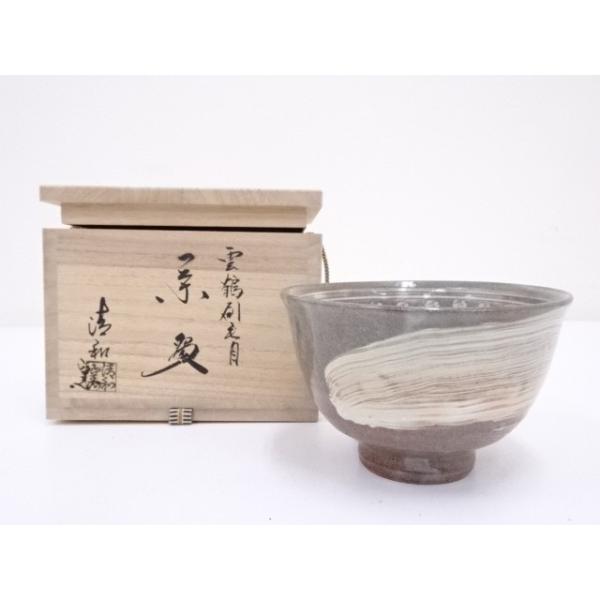宗sou 李貞夏造 雲鶴文茶碗（共箱）【道】