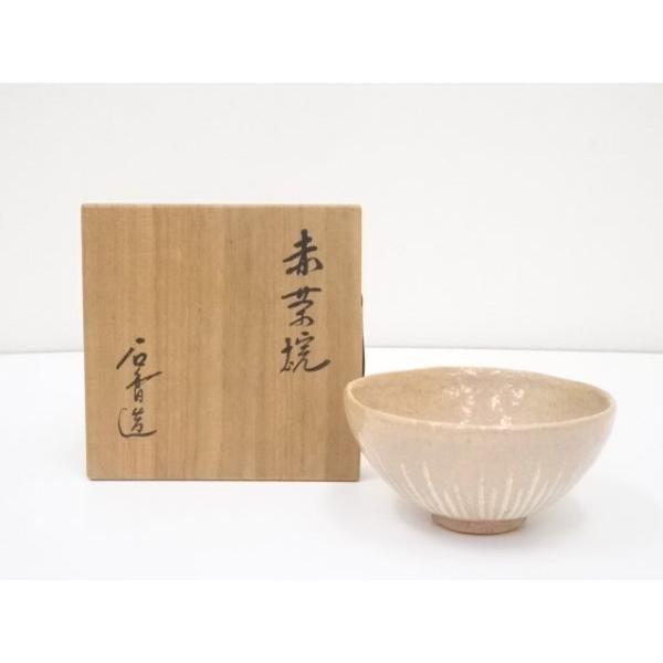 宗sou 石香造 赤楽彫文茶碗（共箱）【道】 : ys5288060 : お茶道具