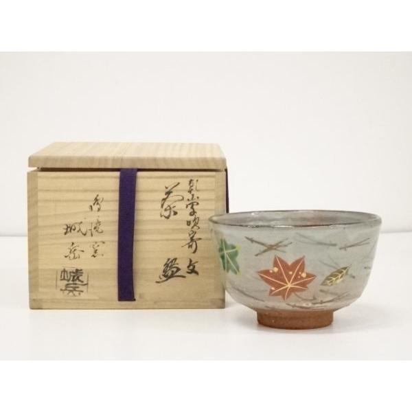 宗sou 京焼 橋本城岳造 乾山写茶碗（共箱）