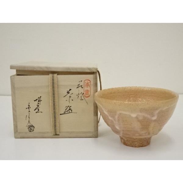 宗sou 萩焼 金子信彦造 茶碗（共箱）【道】 :ys6025966:お茶道具・着物