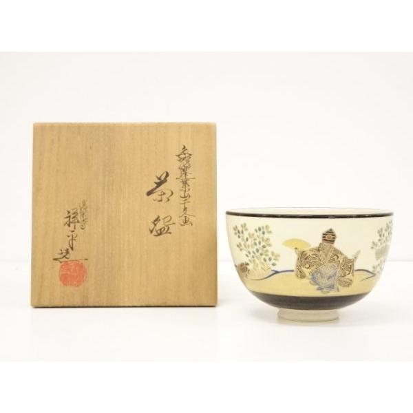 宗sou 京焼 清閑寺窯 杉田祥平造 色絵干支亥画茶碗