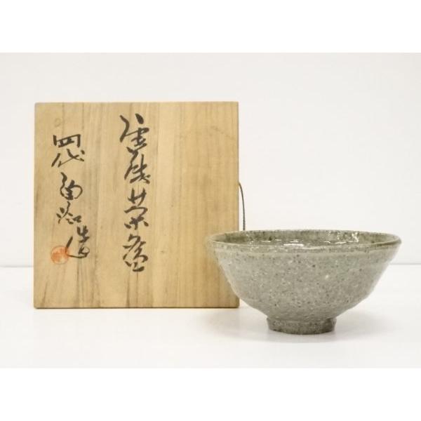 宗sou 唐津焼 中野陶痴造 茶碗（共箱）