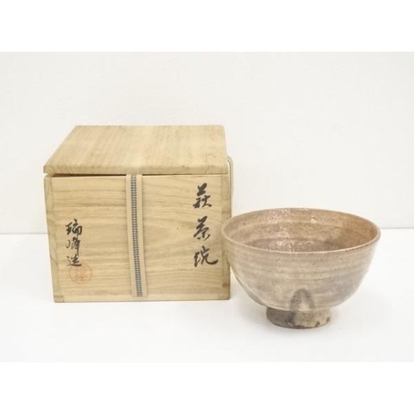 再追加販売 宗sou 萩焼 大野瑞峰造 茶碗（共箱）【道】 - コーヒー