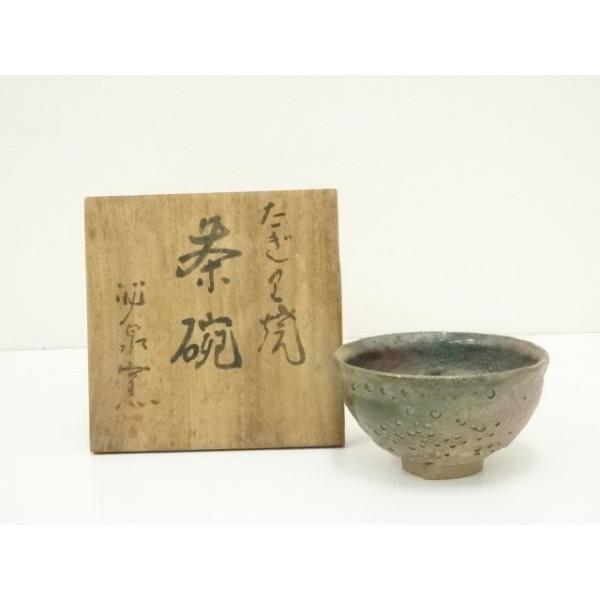 ys6687527; 宗sou 沁泉窯造 茶碗（共箱）【道】 :ys6687527:お茶道具