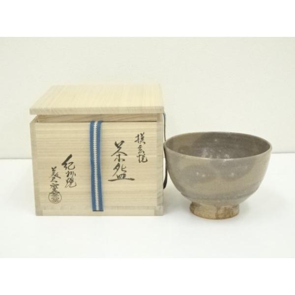 ys6738412; 宗sou 紀州焼 二代 寒川栖豊造 玄悦写茶碗（共箱）【道