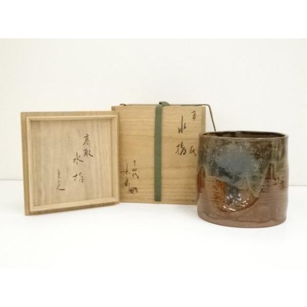 ys6750382; 宗sou 高取焼 十四代亀井味楽造 水指（堀内宗完兼中斎書付