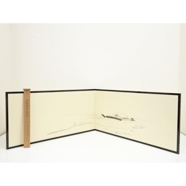 ☆堀内宗完筆//曳舟の図 風炉先屏風（共箱）☆