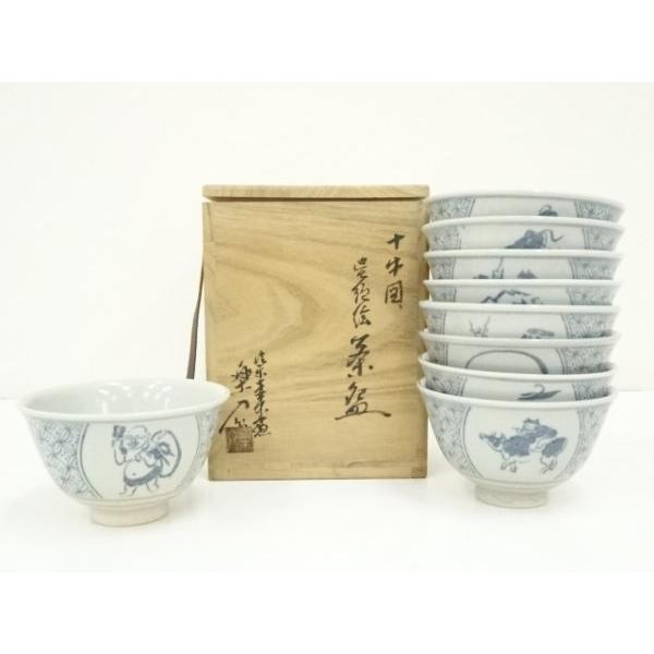 ys6808120; 宗sou 信楽焼 保庭楽入造 呉須絵十牛図数茶碗9客（共箱  