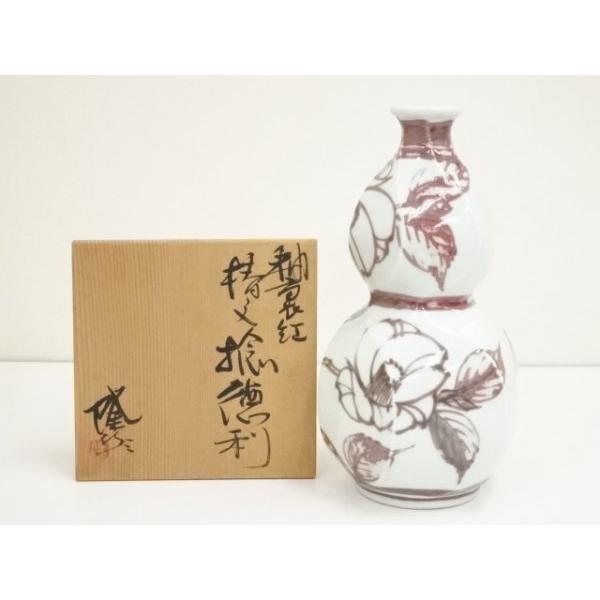 ys6870728; 宗sou 誉田窯 吉田隆造 釉裏紅椿文捻徳利（共箱）【道