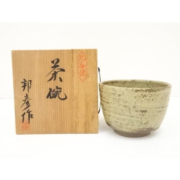 S885茶碗『九谷焼』『徳山窯』『新田邦彦』共箱抹茶碗茶道具