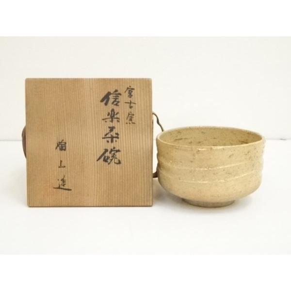 A 219 茶碗 信楽 ( 新品未使用品 ) keishin_b027-06