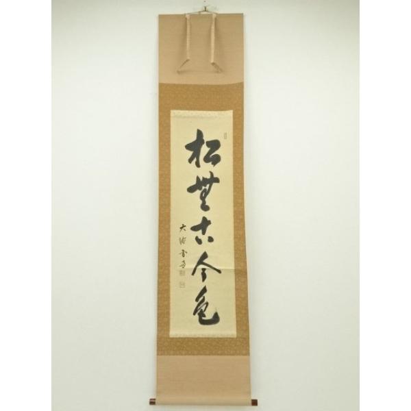 sou_ys6908007