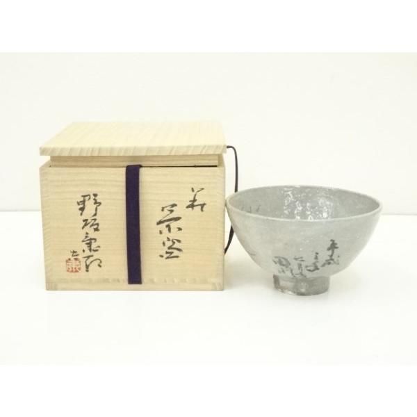 ys6908352; 宗sou 萩焼 野坂康起造 茶碗（共箱）【道】 : お