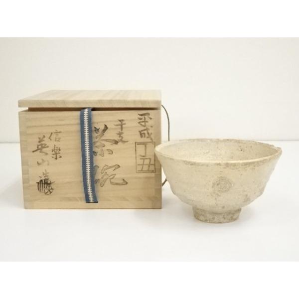 ys6909086; 宗sou 信楽焼 奥田英山造 干支丁丑茶碗（共箱）【道】 : お
