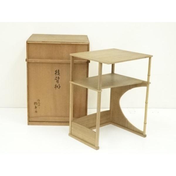 ys6917126; 宗sou 指物師 松斎造 猿臂棚（共箱）【道】 : お茶道具