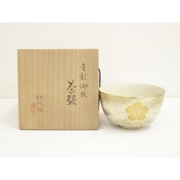 ys6926983; 宗sou 川上徹造 川上拙以絵付 金彩色絵御紋茶碗（共箱