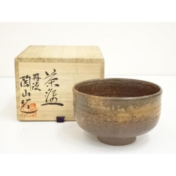 ys6932449; 宗sou 丹波焼 市野陶山造 茶碗（共箱）【道】 : お茶道具