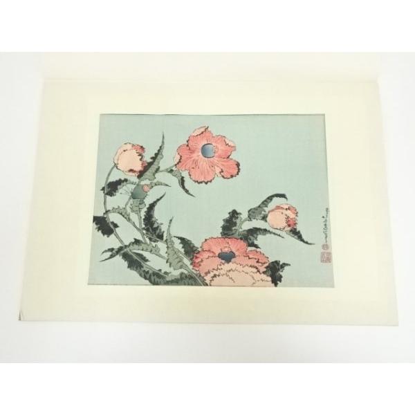 ys6938149; 宗sou 葛飾北斎 「けし」 手摺浮世絵木版画【道