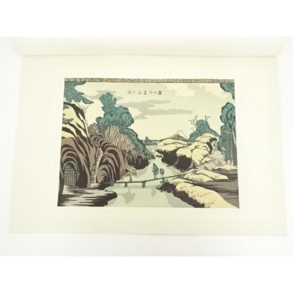 ys6938205; 宗sou 葛飾北斎 「滝の川岩間之図」 手摺浮世絵木版画【道