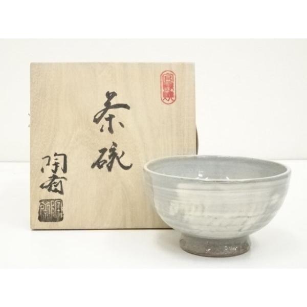 ys6947916; 宗sou 宮島焼 川原陶斎造 茶碗（共箱）【道】 : お茶道具