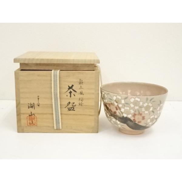 ys6953394; 宗sou 京焼 月坂湖山造 乾山風桜絵茶碗（共箱）【道】 : お
