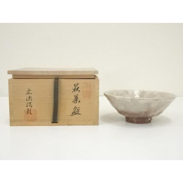 T827 茶碗 『萩茶碗』『天鵬山 廣瀬淡雅 造』 共箱 抹茶碗 茶道具