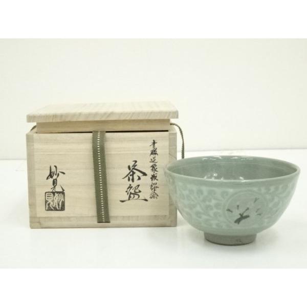 着彩草花絵茶碗　松篁造　共箱　MA878 着彩草花絵茶碗 松篁造 共箱 MA878