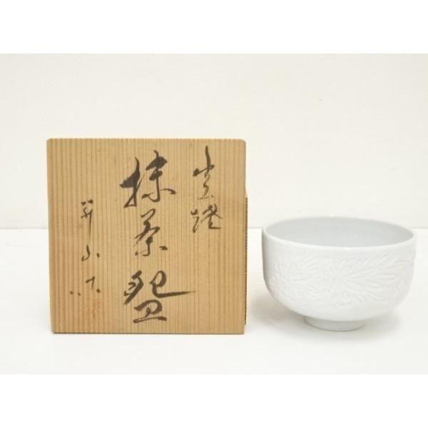 ys6964576; 宗sou 出石焼 小嶋昇山造 白磁菊彫茶碗（共箱）【道】 : お