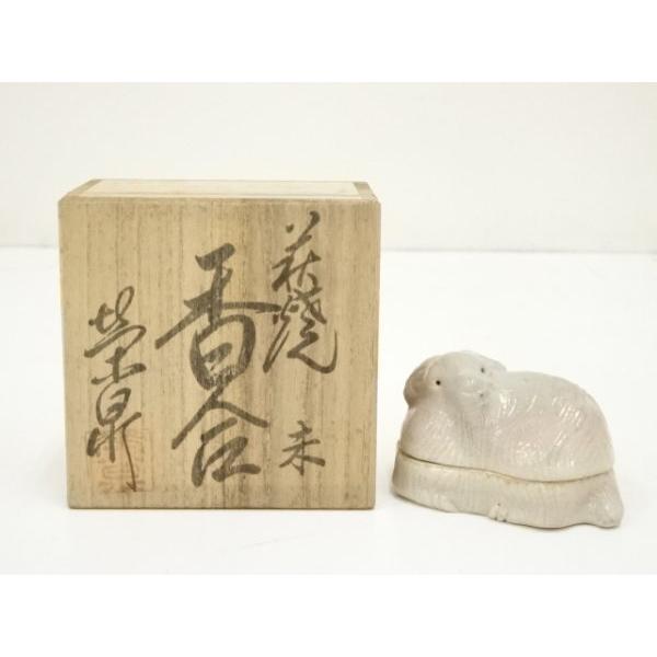 宗sou 唐津焼 徳澤守俊造 干支巳茶碗（共箱）