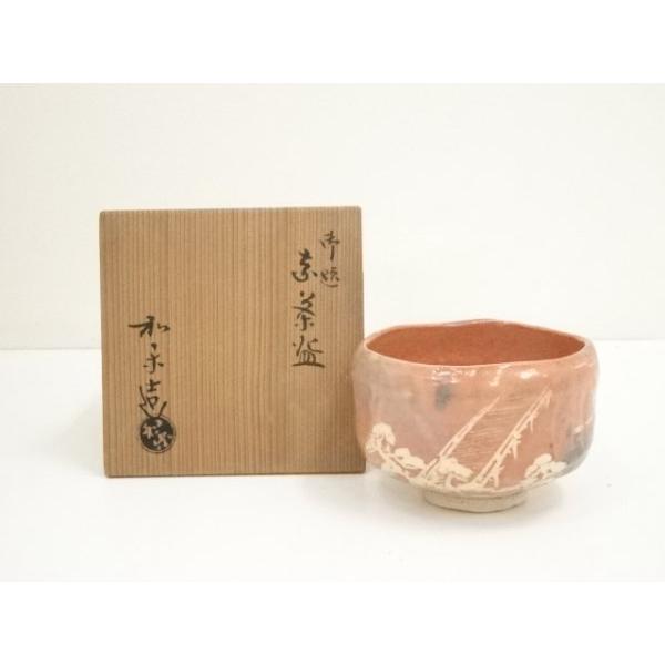 茶道具 川崎和楽造 赤楽 大渡茶入 共箱 V 9461 【公式通販】