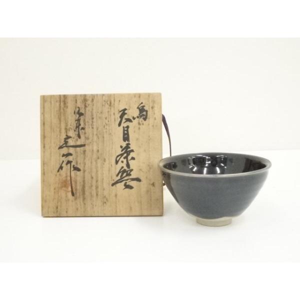 ys6984732; 宗sou 桶谷定一造 鳥天目茶碗（共箱）【道】 : お茶道具