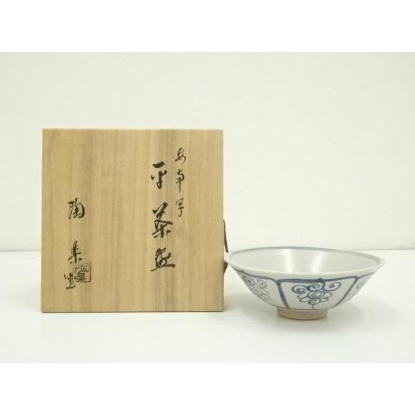 ys6985087; 宗sou 京焼 森里陶楽造 安南手平茶碗（共箱）【道】 : お