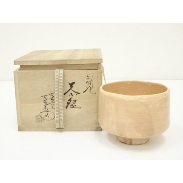 ys6992806; 宗sou 岩国焼 吉香象陶造 茶碗（共箱）【道】 : お茶道具