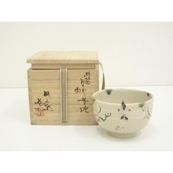 茶道具「茶入」桃山窯【林 英仁】(造)『織部の茶入』共箱 ys6995454